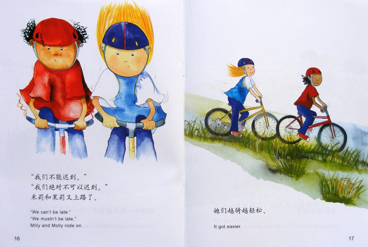 骑车旅行记 (09),绘本,绘本故事,绘本阅读,故事书,童书,图画书,课外阅读